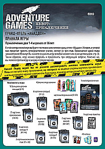 Brettspiel - Adventure Games. Grand Hotel Abaddon